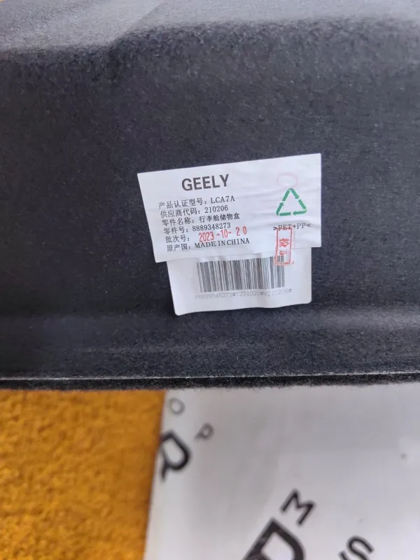 Ящик для инструментов