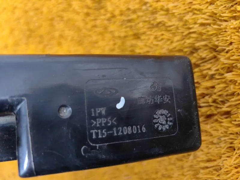 Фильтр топливный