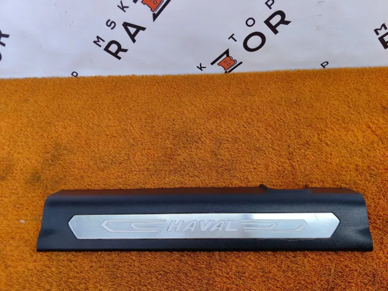 Накладка порога