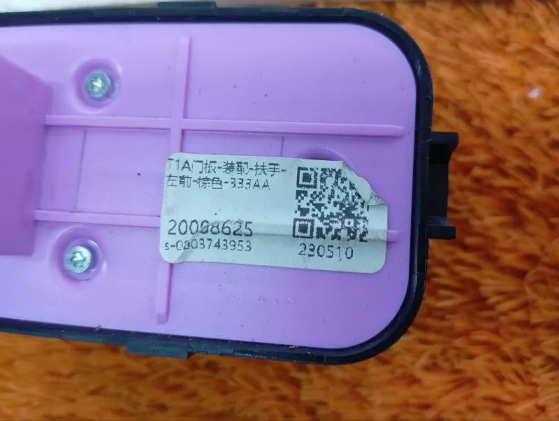 Блок стеклоподъемников