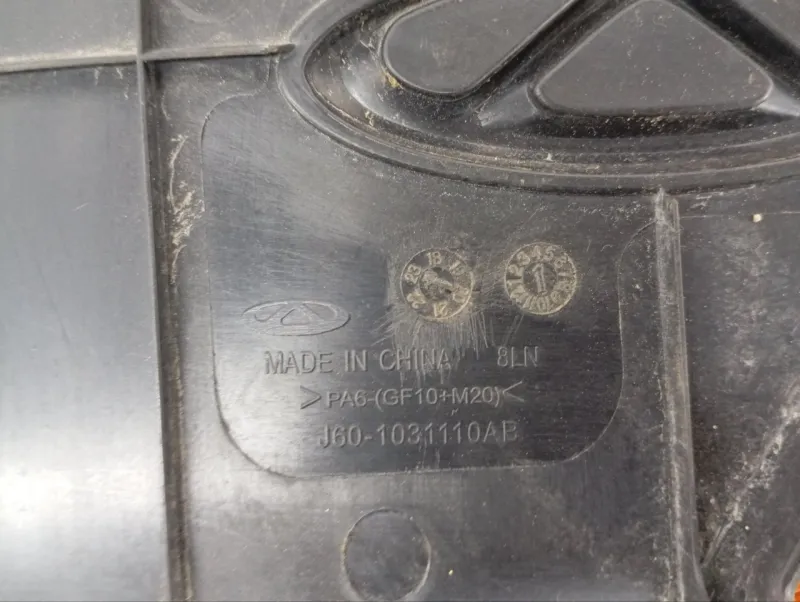 Декоративная крышка двигателя