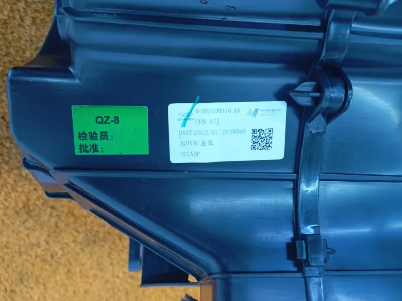 Отопитель салона