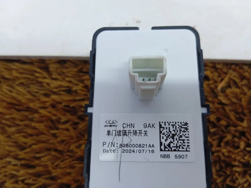 Кнопка стеклоподъемника