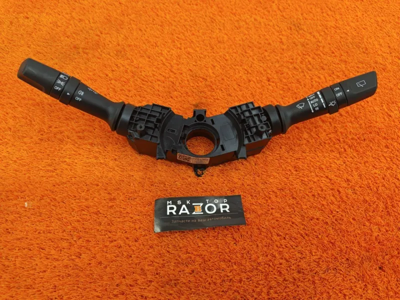 Подрулевой переключатель