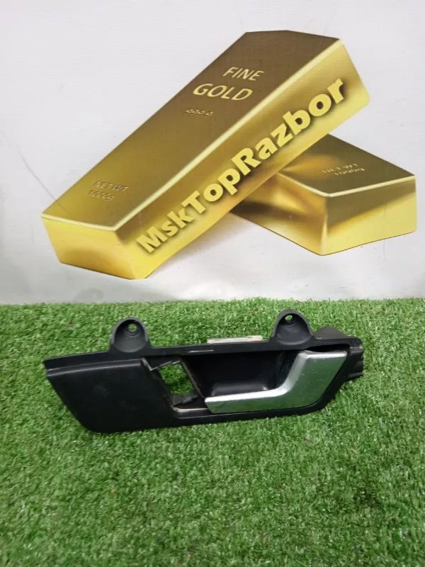 Ручка двери внутренняя