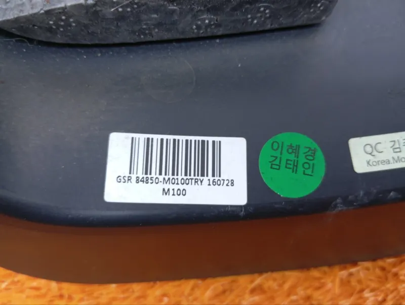 Кожух рулевой колонки