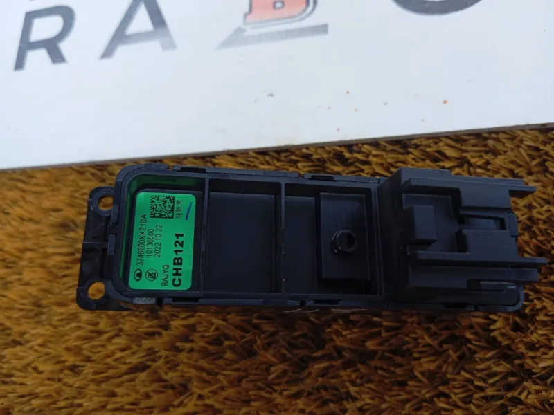 Кнопка стеклоподъемника