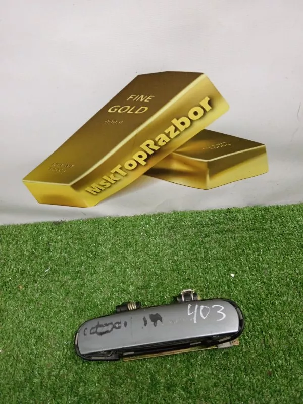 Ручка двери наружняя