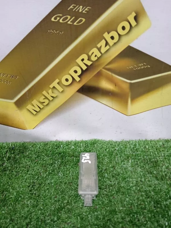 Плафон подсветки двери