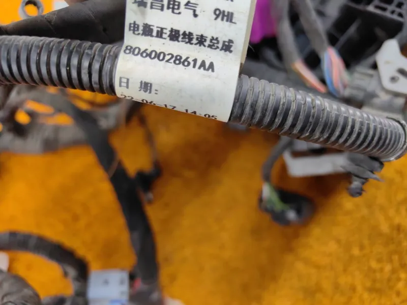 Проводка подкапотная