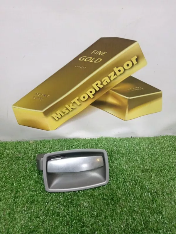 Ручка двери внутренняя