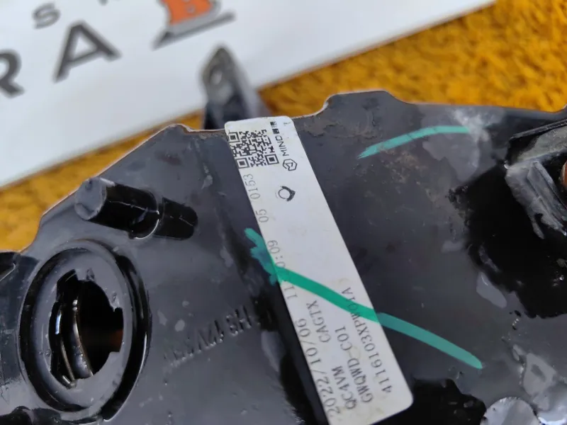 Фонарь противотуманный