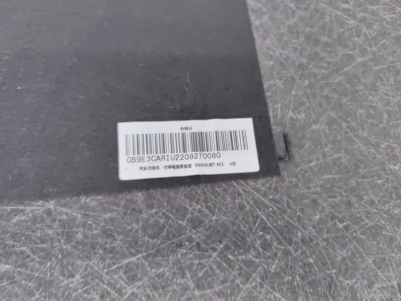 Пол багажника