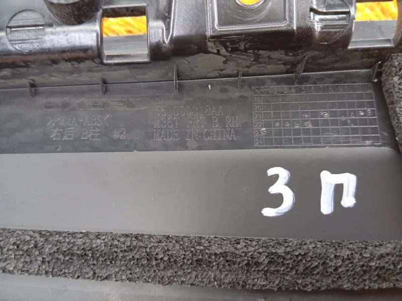 Молдинг двери