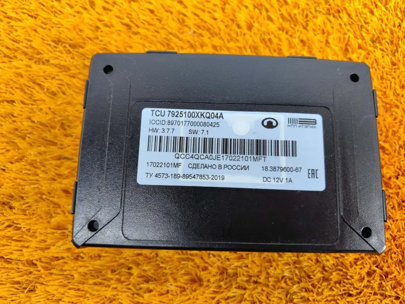 Блок ГЛОНАСС