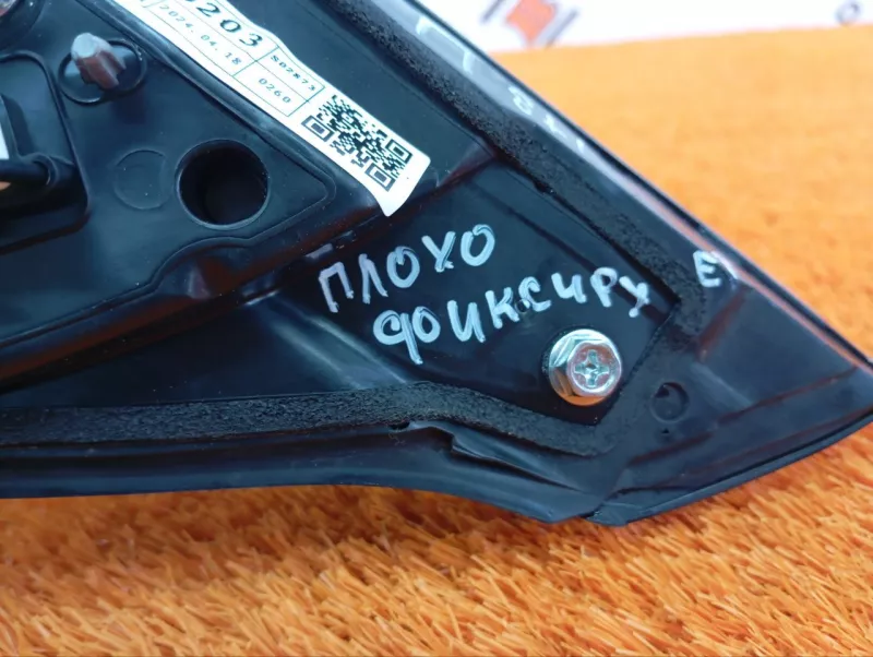 Зеркало боковое Changan CS55 Plus 2024 8202200AW23 JL473ZQ7, правое