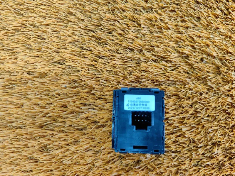 Кнопка аварийной сигнализации