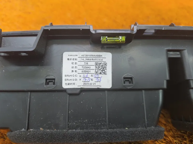 Дефлектор воздуховода