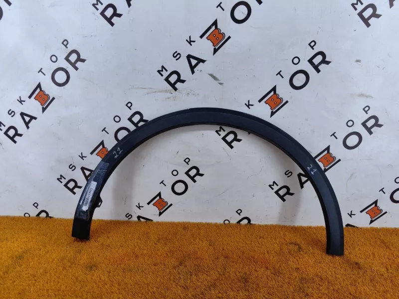 Расширитель крыла