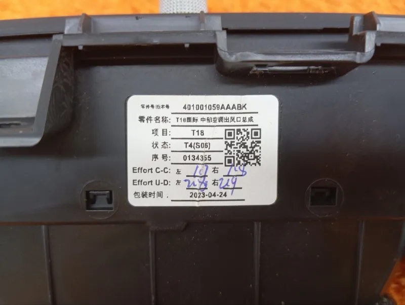 Дефлектор воздуховода