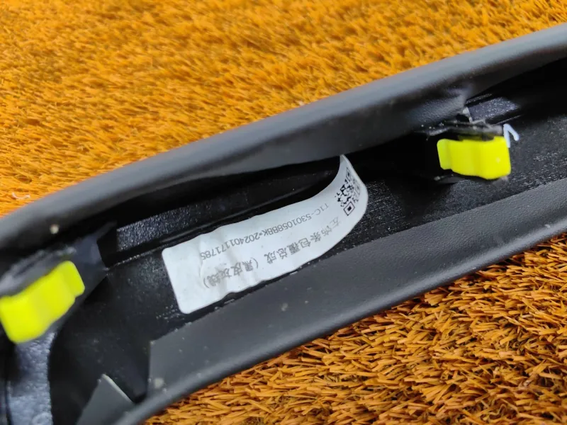 Накладка торпедо