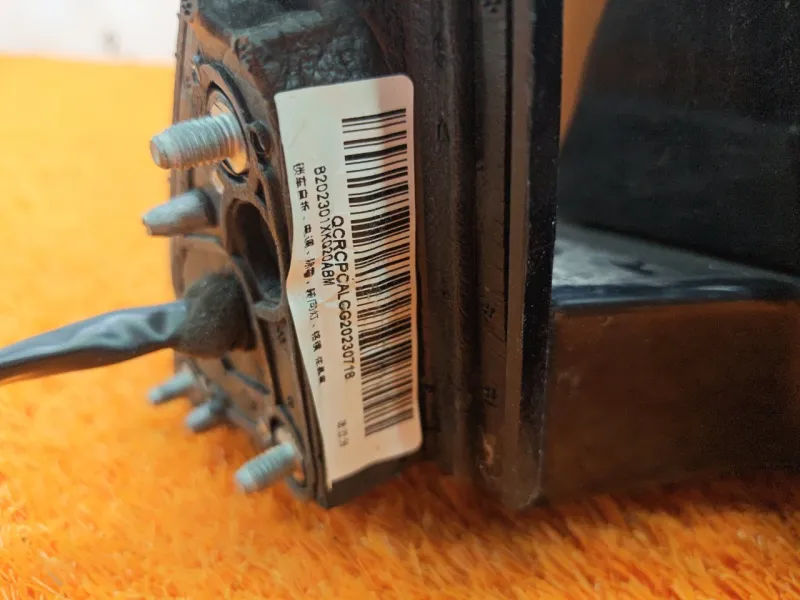 Зеркало боковое