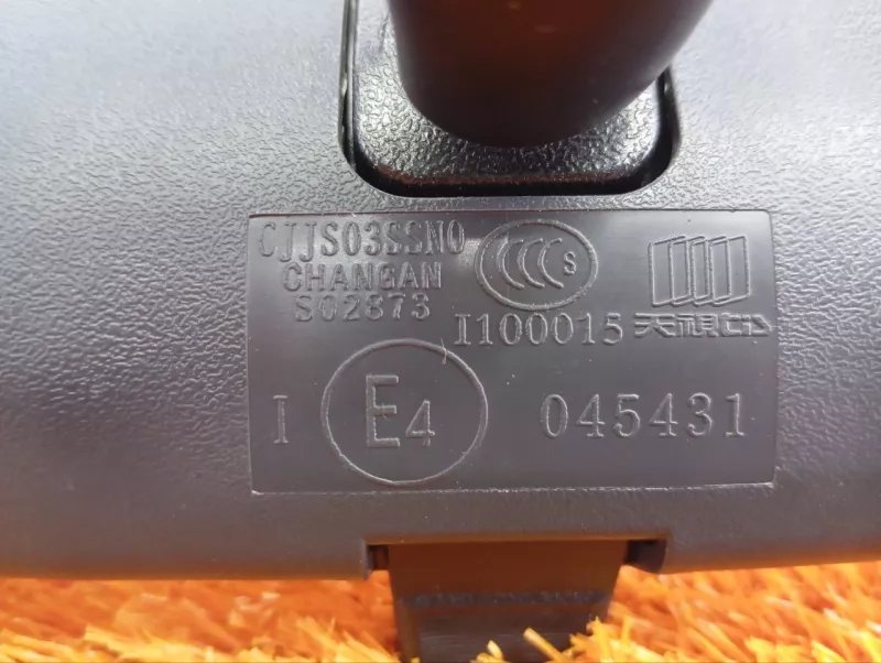 Зеркало заднего вида Changan CS55 Plus 2024 S02873 JL473ZQ7