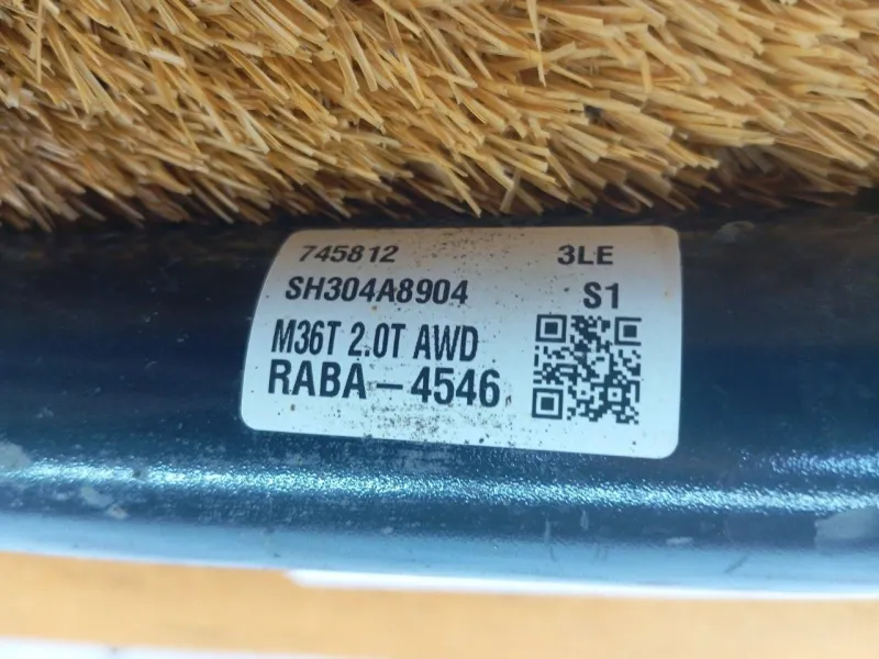 Амортизатор