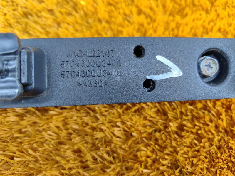 Рейлинг