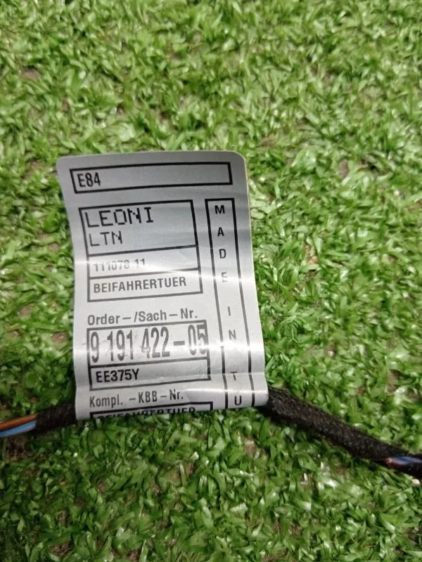 Проводка двери