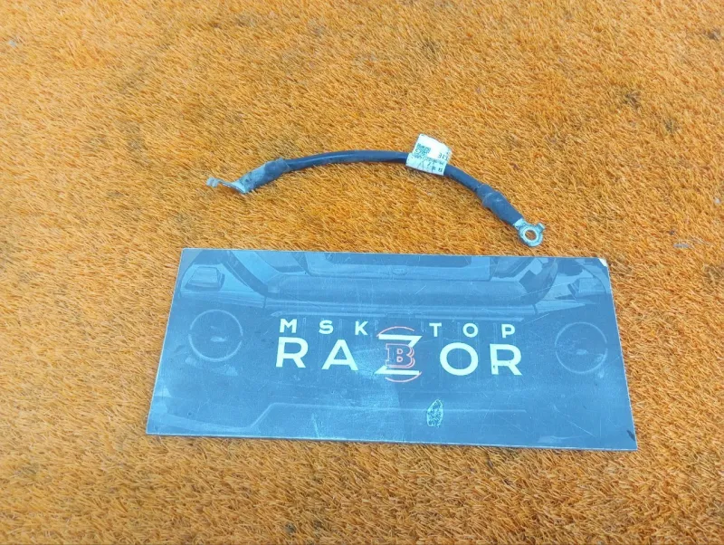 Провод массы