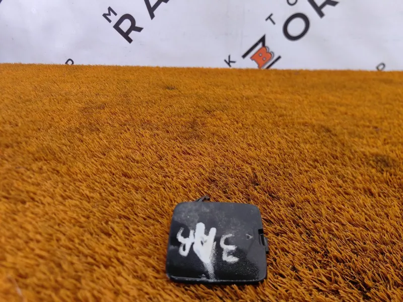 Заглушка буксировочного крюка