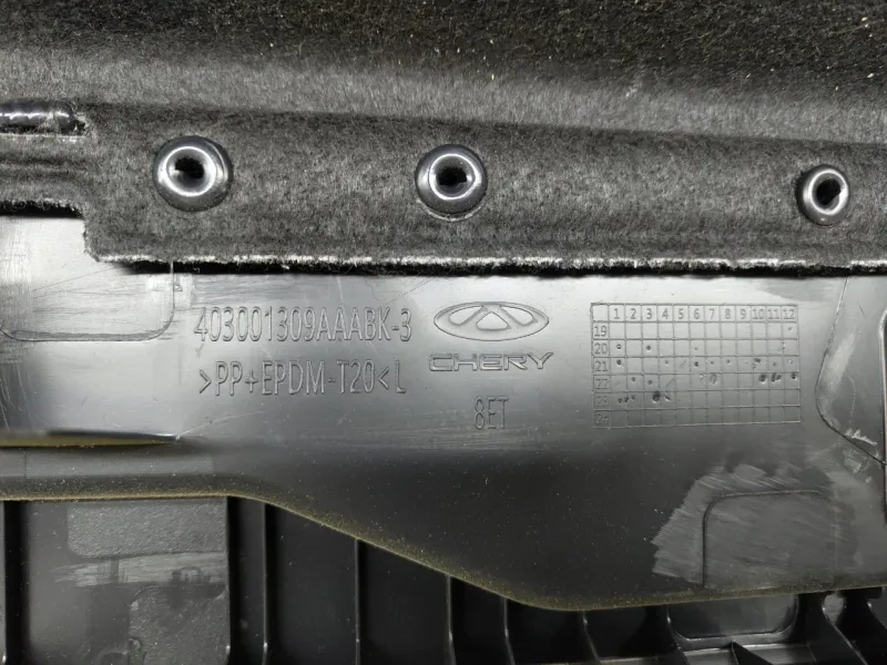 Обшивка багажника