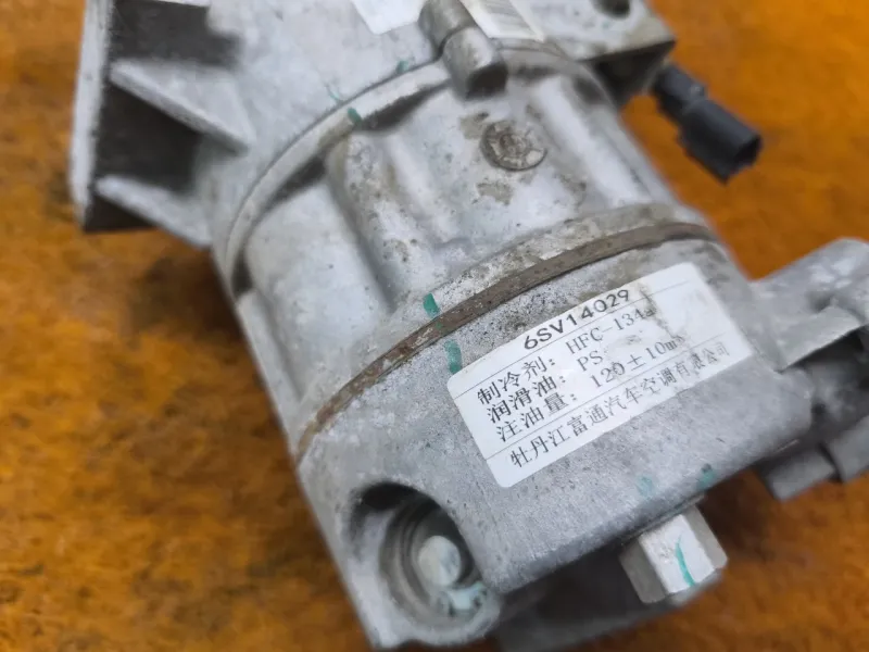 Компрессор кондиционера