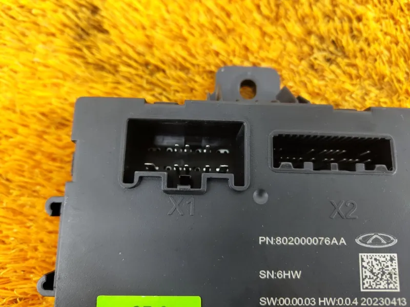 Блок управления