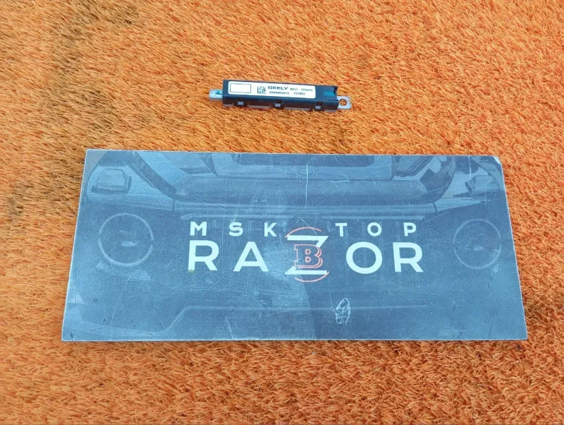 Антенна ключа