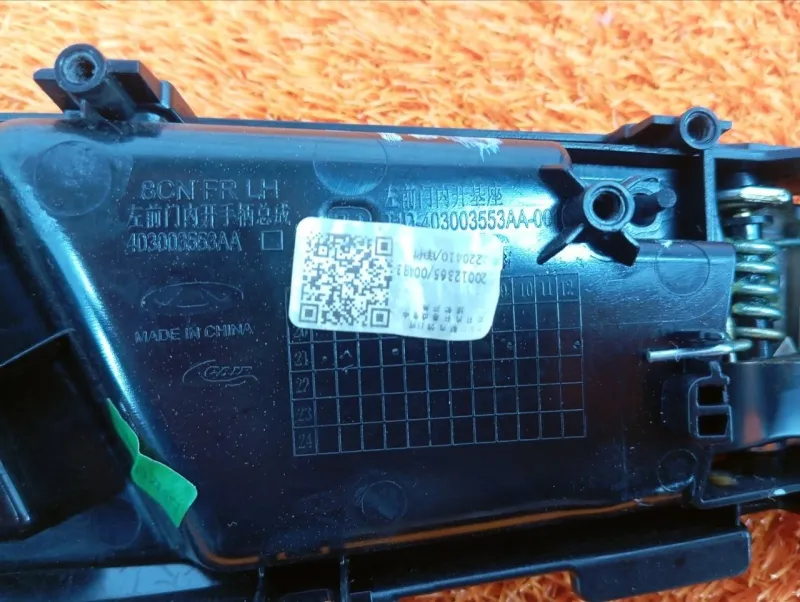 Ручка двери внутренняя