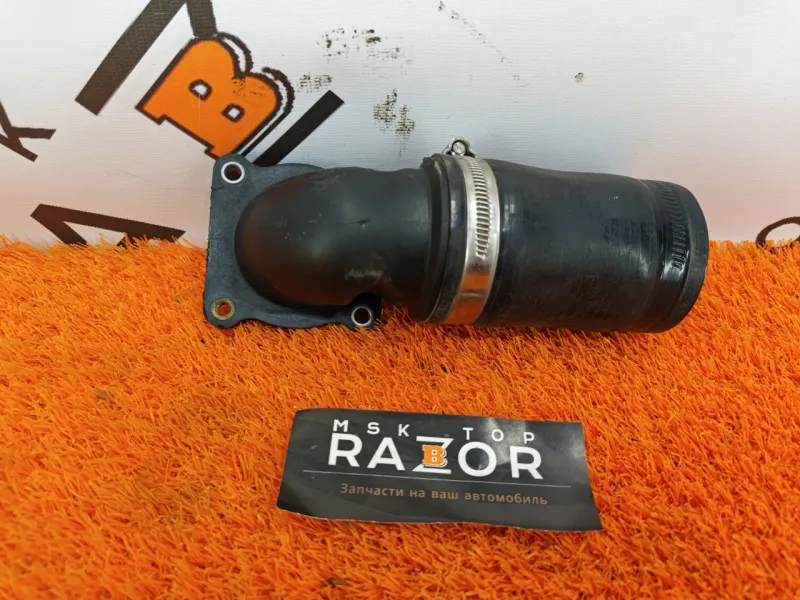 Патрубок интеркулера