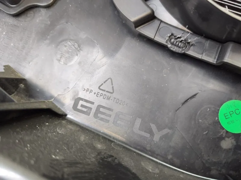 Обшивка двери