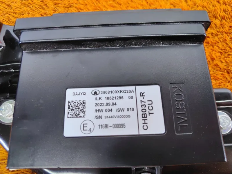 Блок электронный