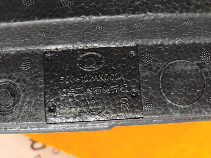 Ящик для инструментов