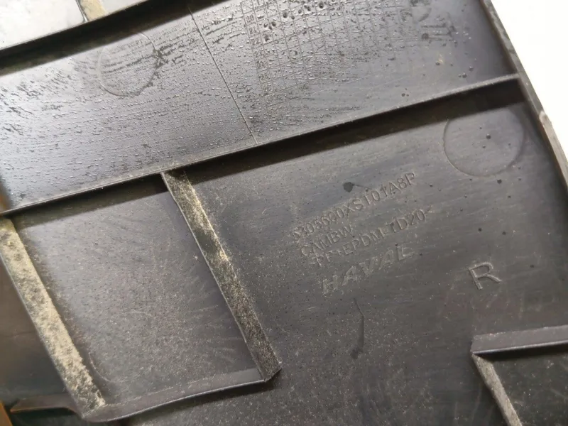 Консоль центральная