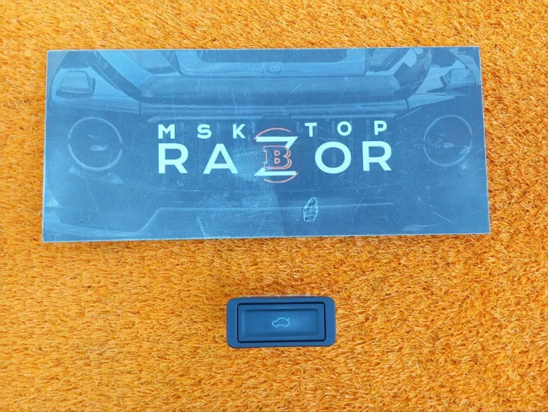 Кнопка багажника