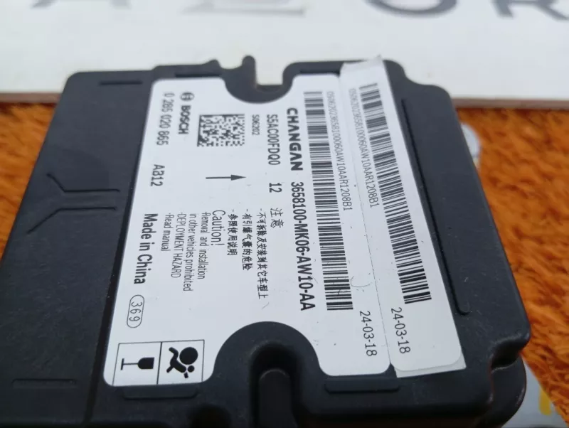 Блок управления AirBag Changan CS55 Plus 2024 3658100MK06 JL473ZQ7