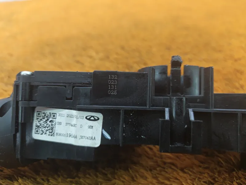 Переключатель подрулевой