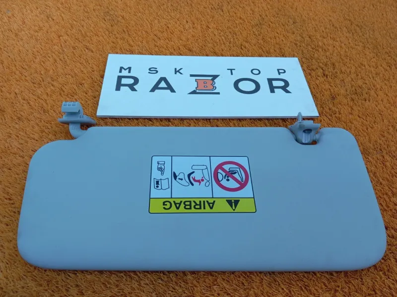 Козырек солнцезащитный