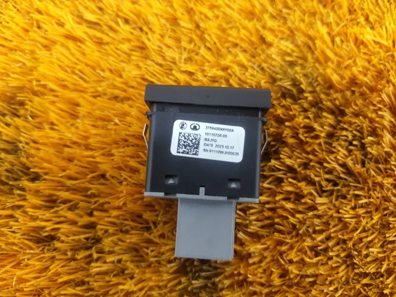 Кнопка обогрева сидений