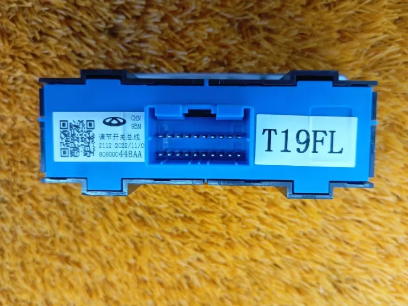 Блок кнопок