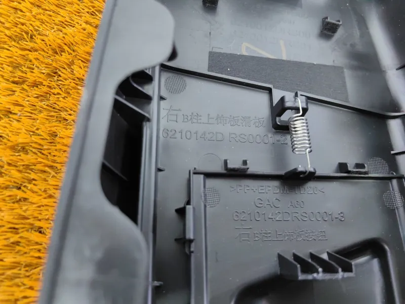 Обшивка центральной стойки