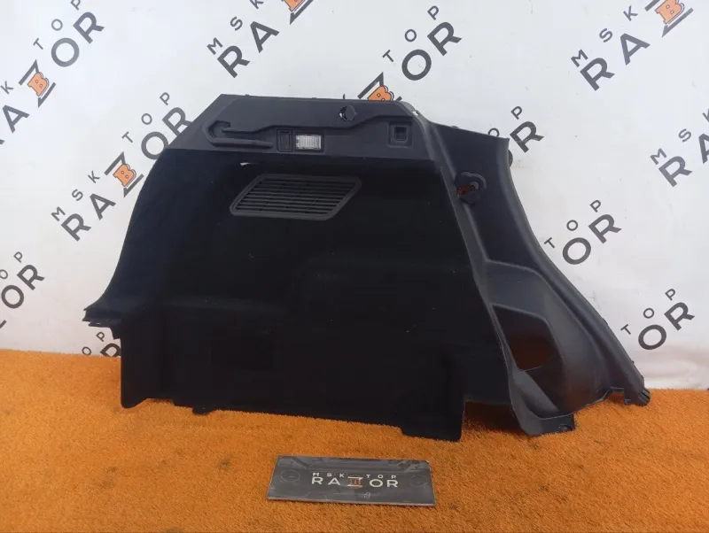 Обшивка багажника